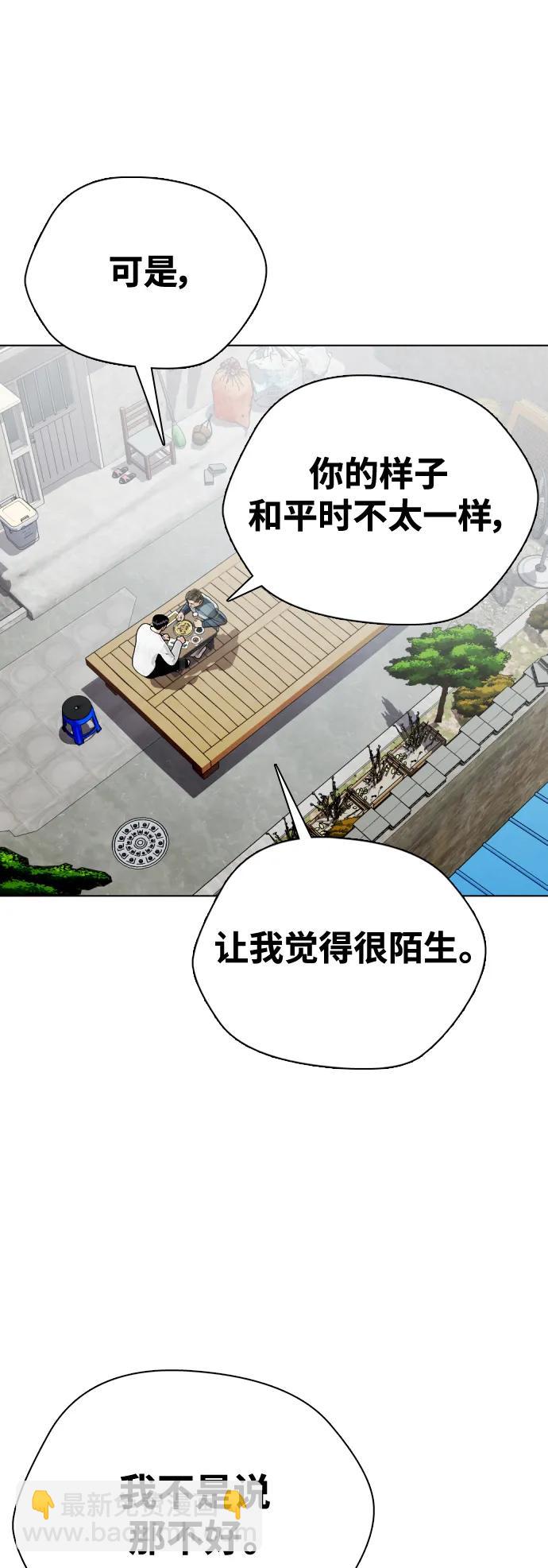 [第25话] 全都碎尸万段72