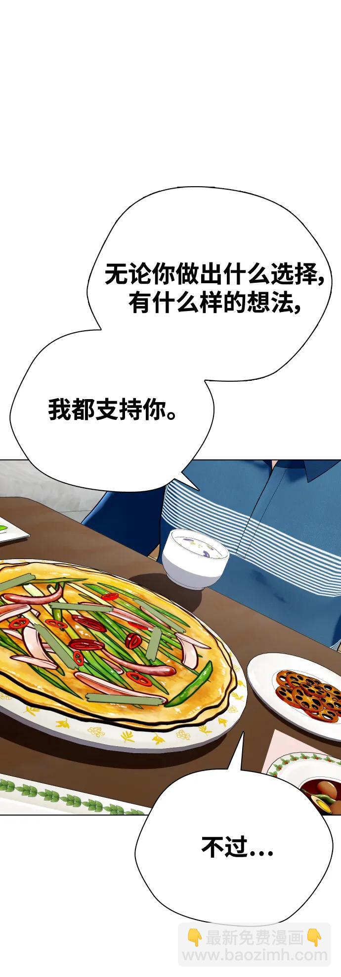 [第25话] 全都碎尸万段80