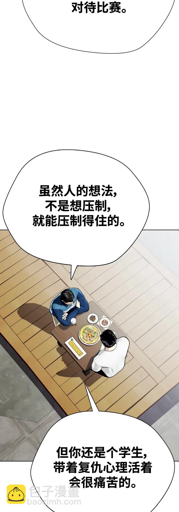 [第25话] 全都碎尸万段82