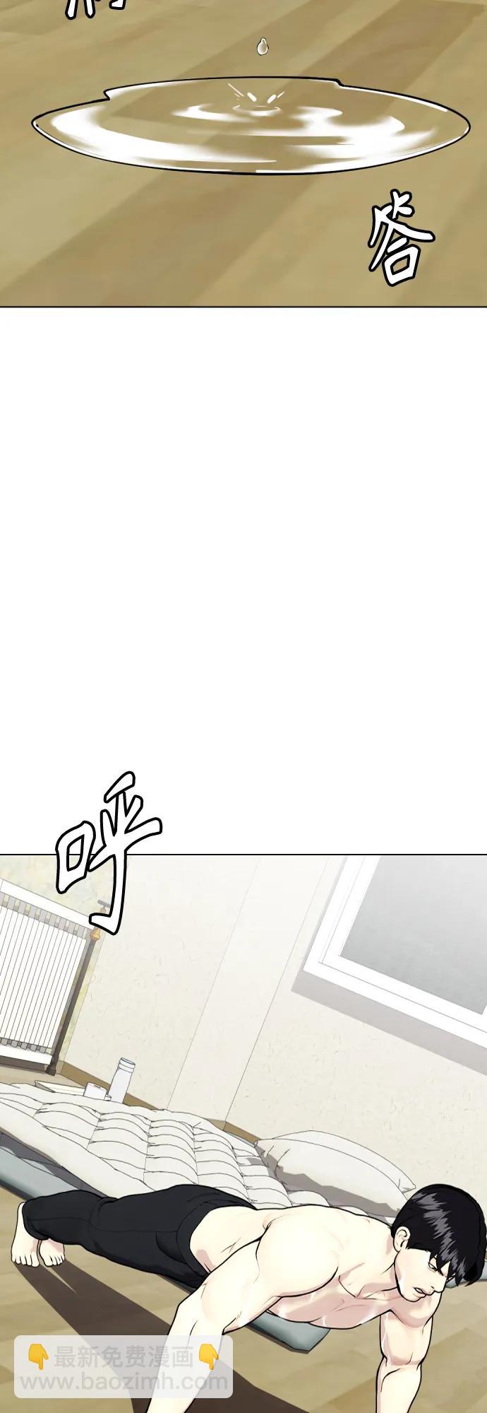 [第25话] 全都碎尸万段92