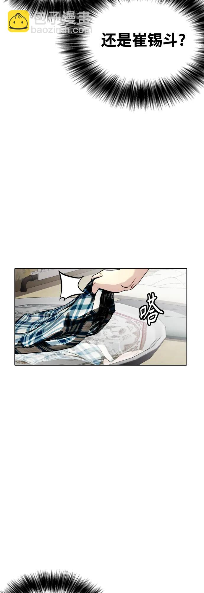 [第25话] 全都碎尸万段99