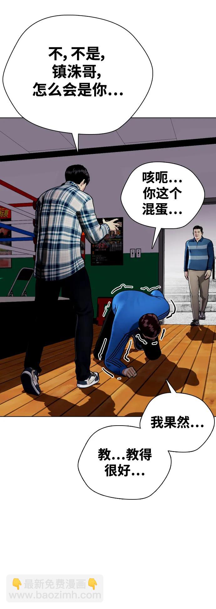 [第26话] 陪练11