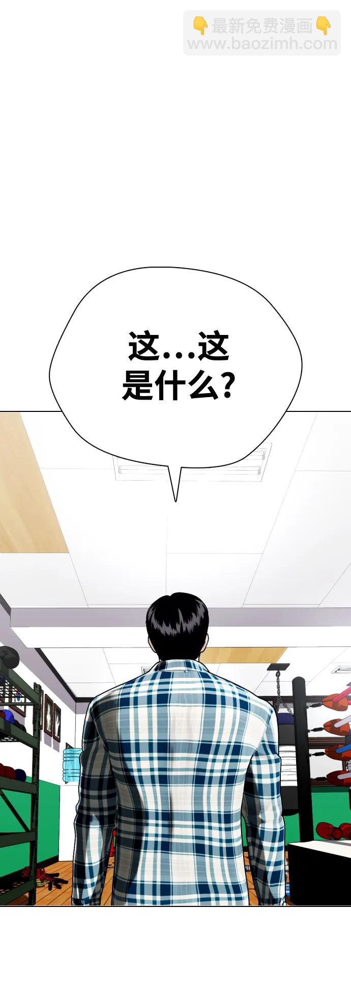 [第26话] 陪练15