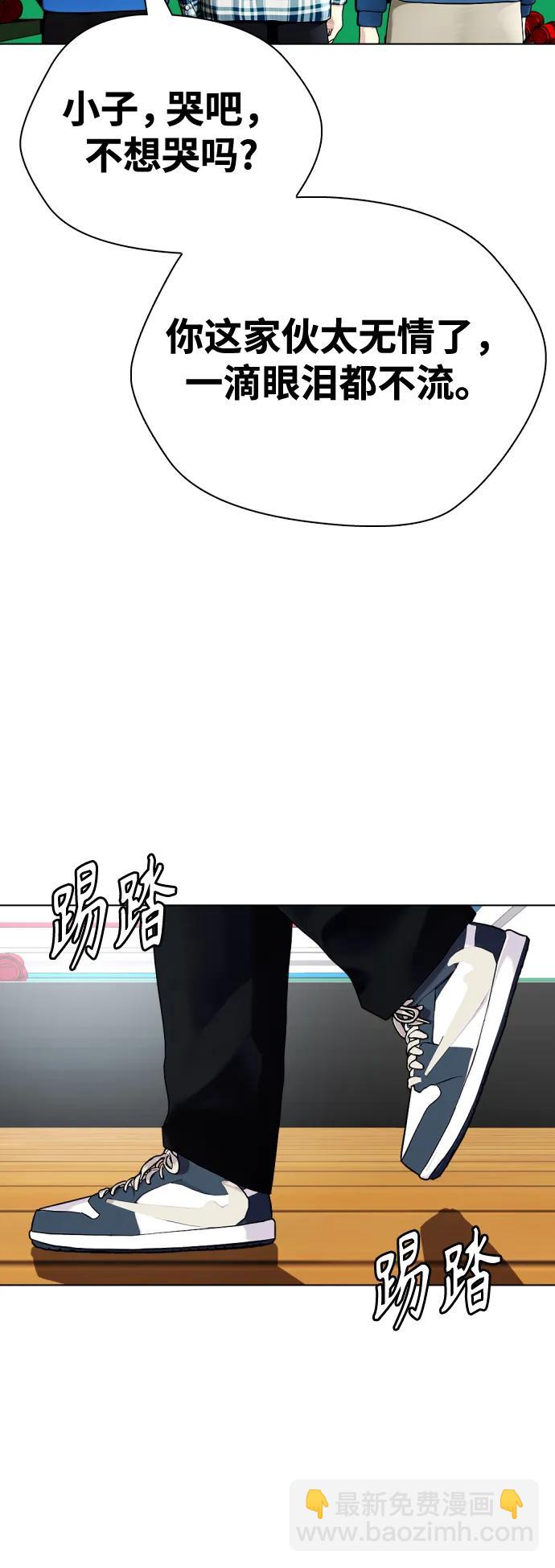 [第26话] 陪练27