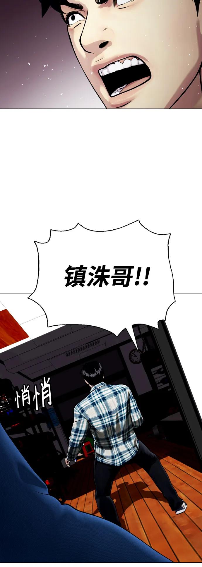[第26话] 陪练3