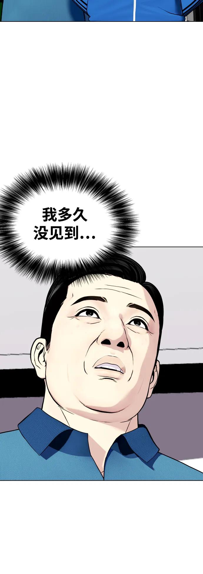 [第26话] 陪练30