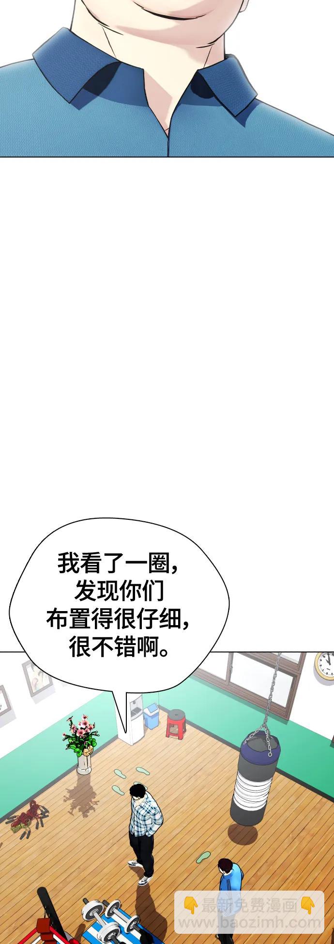 [第26话] 陪练33