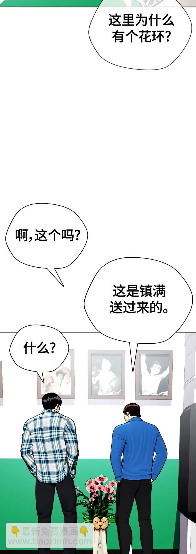 [第26话] 陪练35
