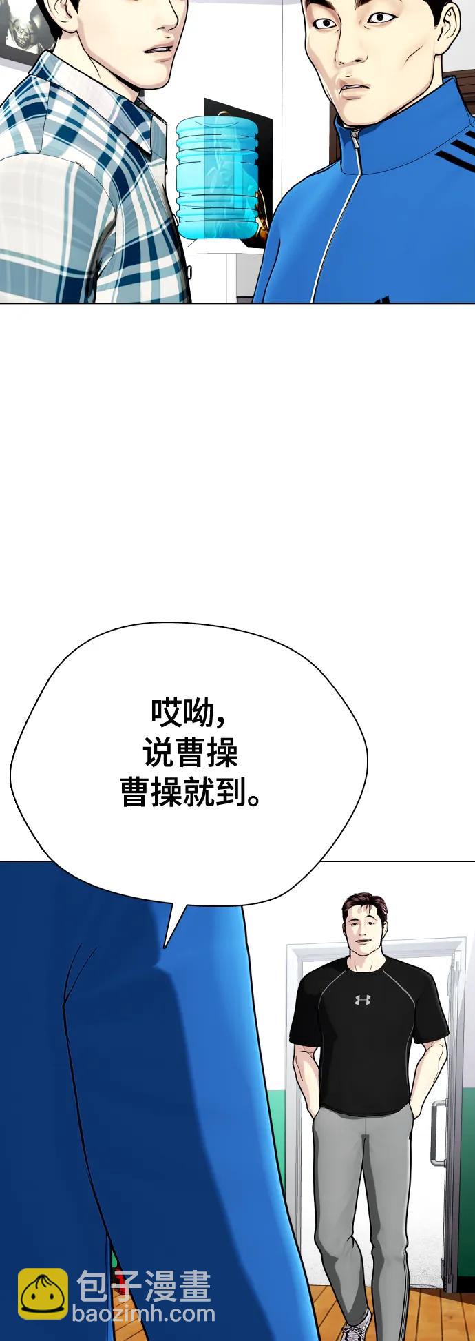 [第26话] 陪练38