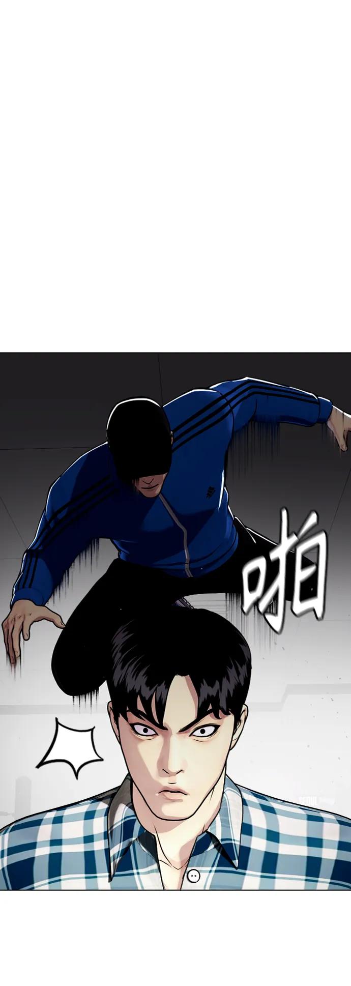 [第26话] 陪练4