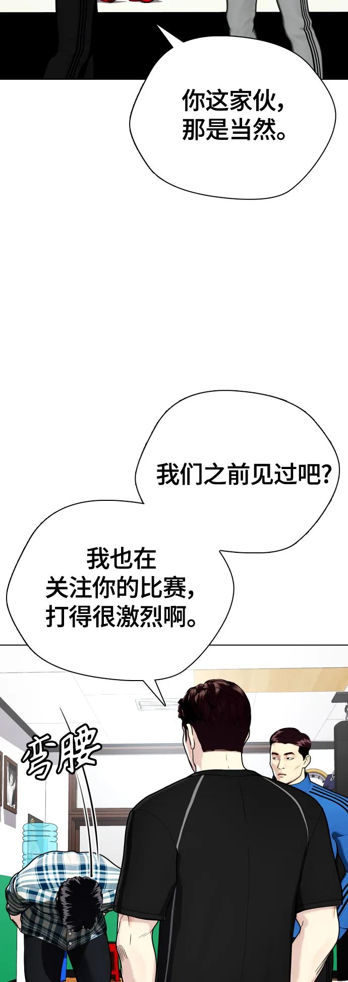 [第26话] 陪练40