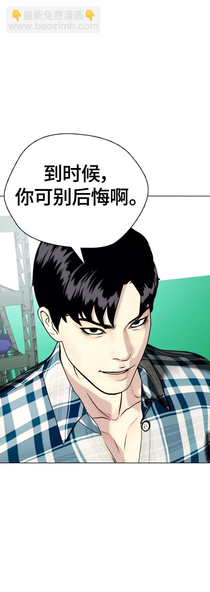[第26话] 陪练45