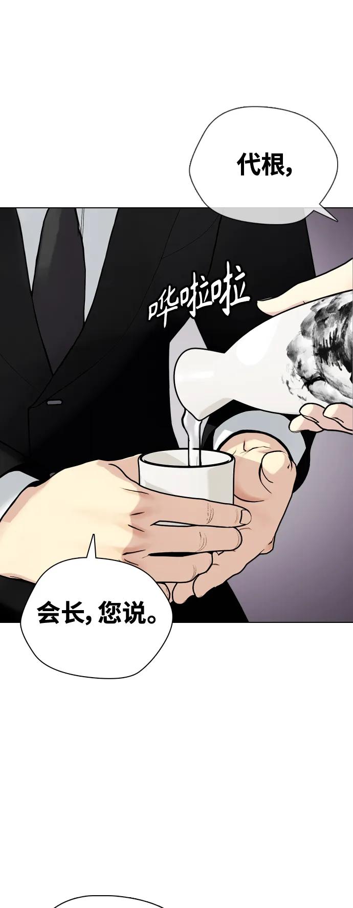 [第26话] 陪练47
