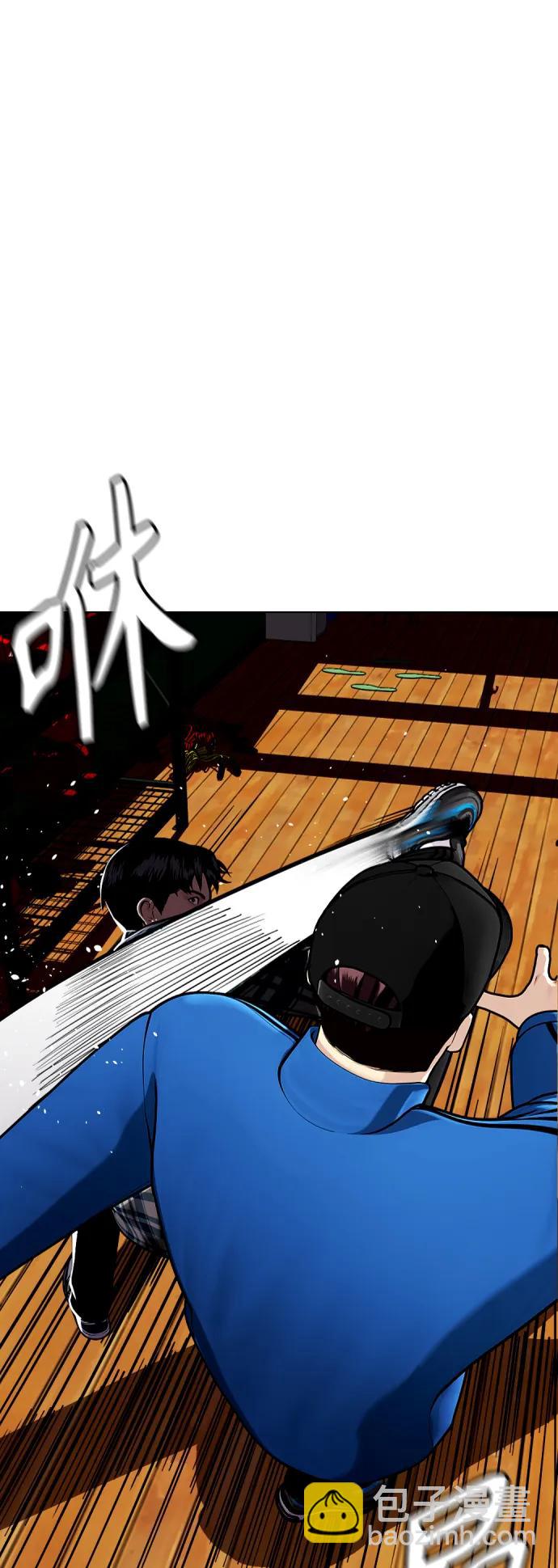 [第26话] 陪练5