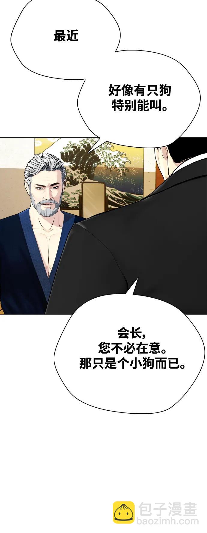 [第26话] 陪练52