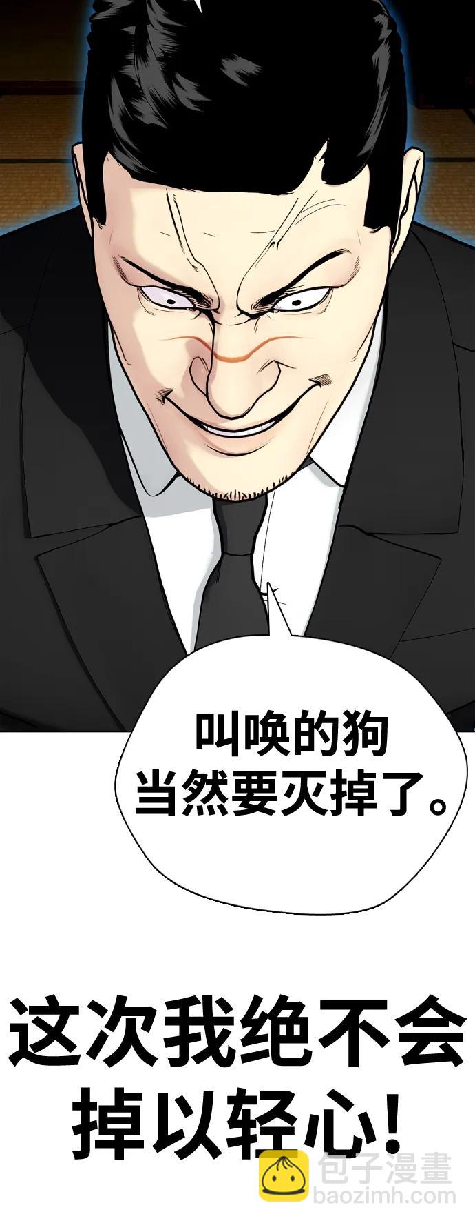 [第26话] 陪练55