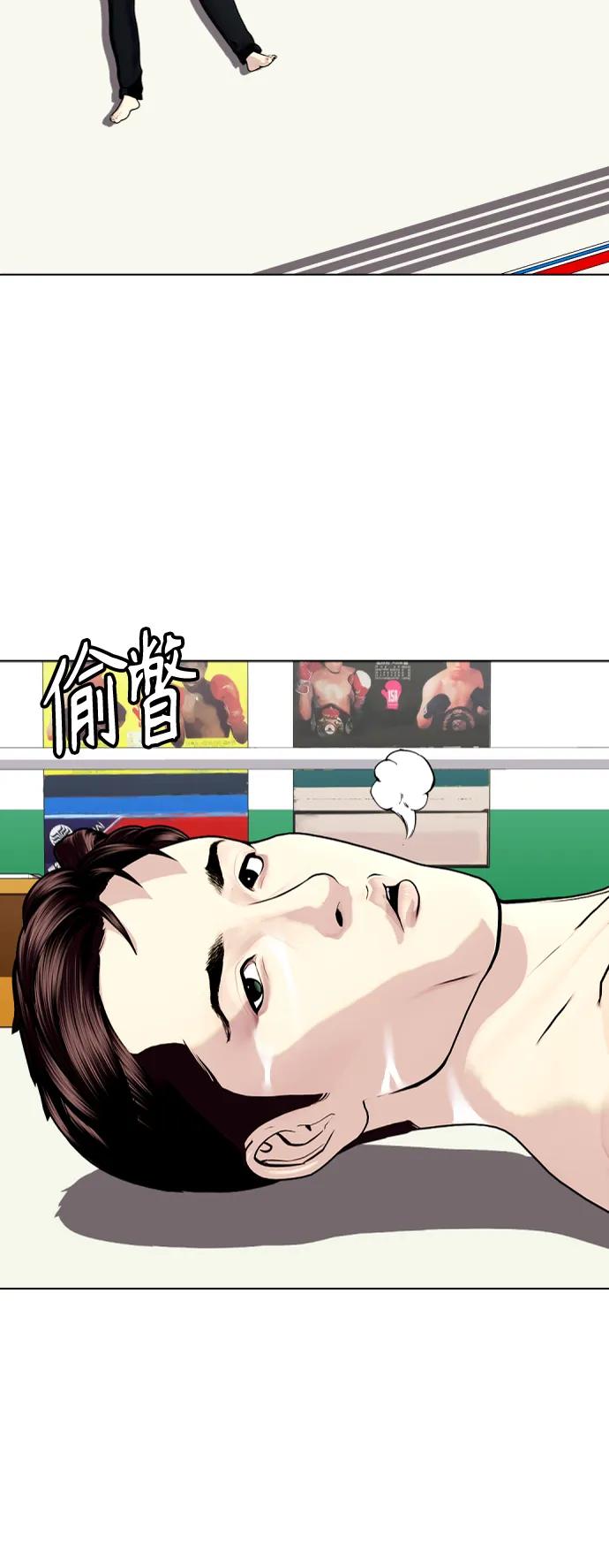 [第26话] 陪练57