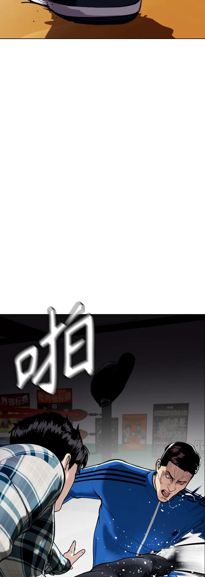 [第26话] 陪练7