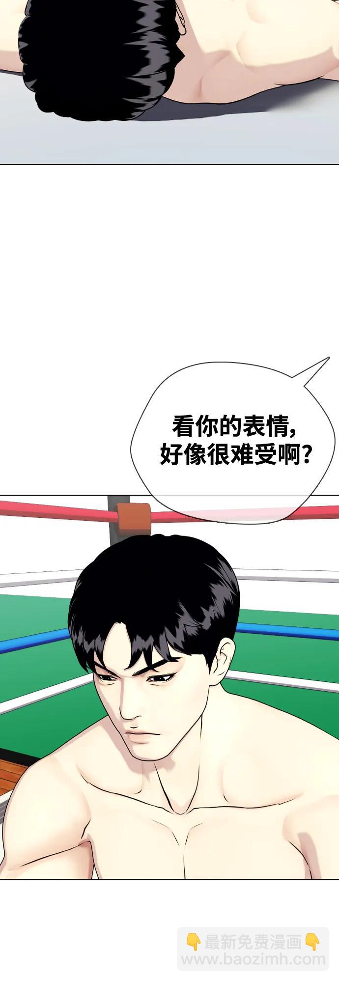 [第26话] 陪练70