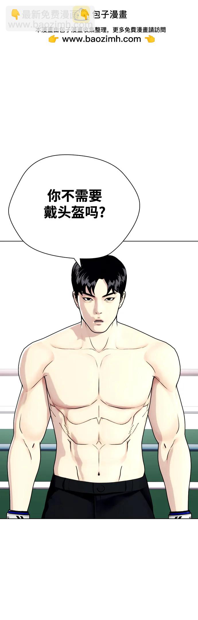 [第27话] 要喝无糖可乐吗？1