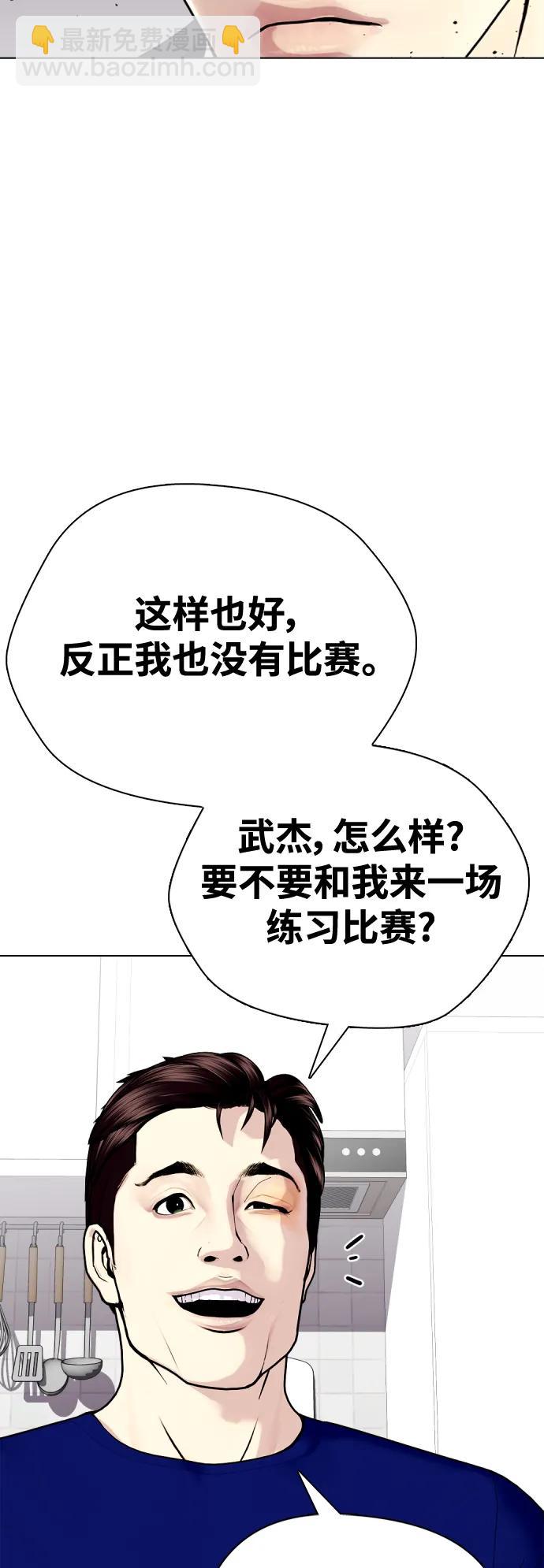 [第27话] 要喝无糖可乐吗？100