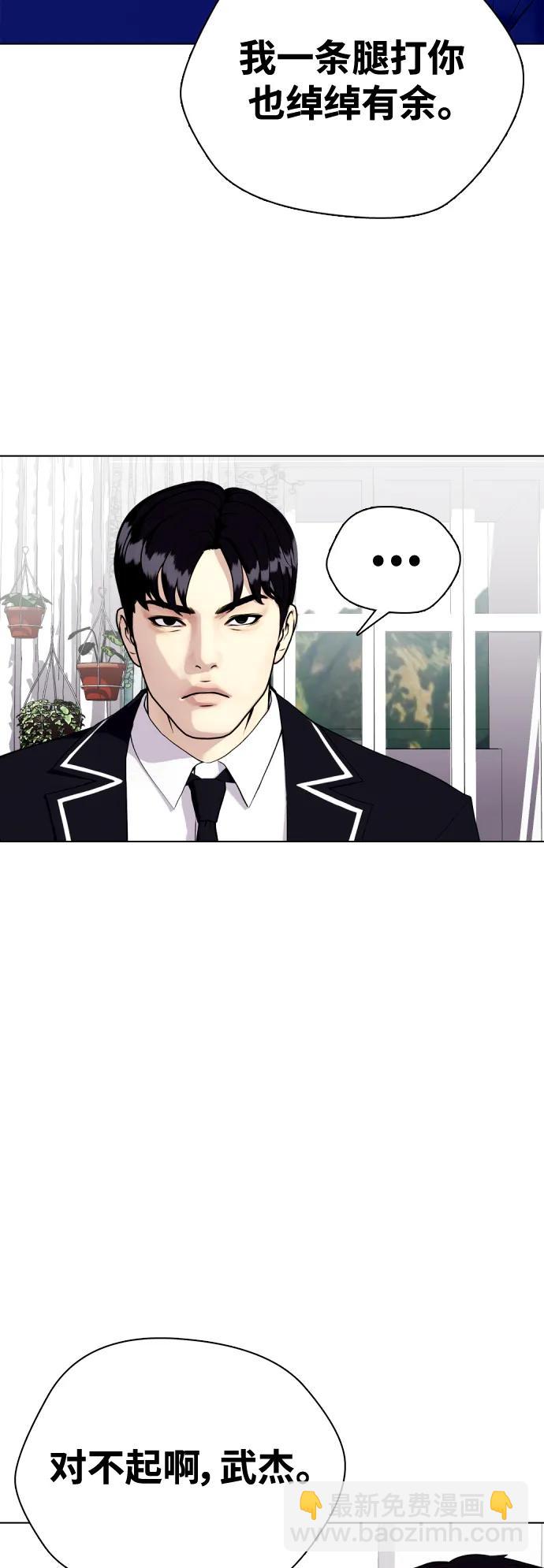 [第27话] 要喝无糖可乐吗？101