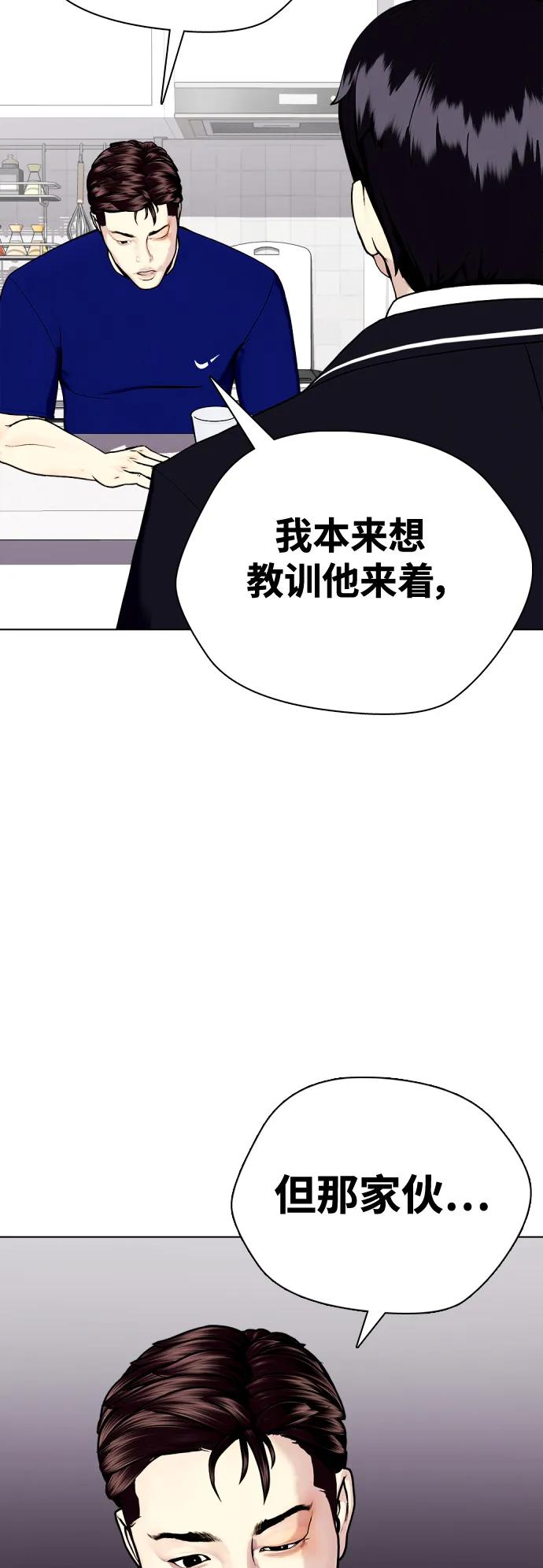[第27话] 要喝无糖可乐吗？102