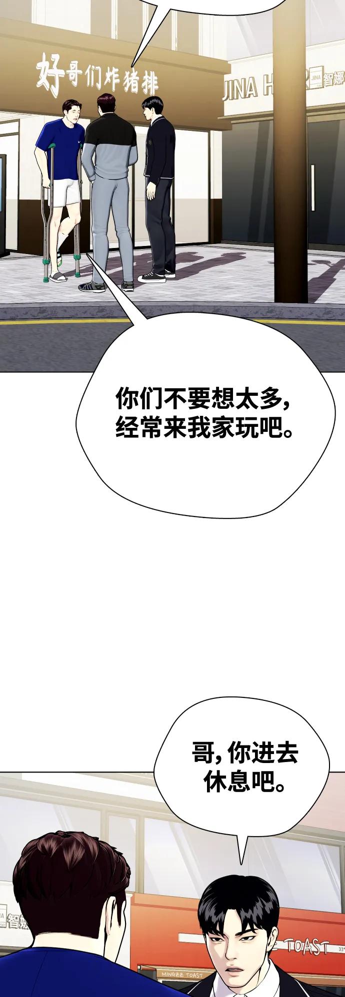 [第27话] 要喝无糖可乐吗？108