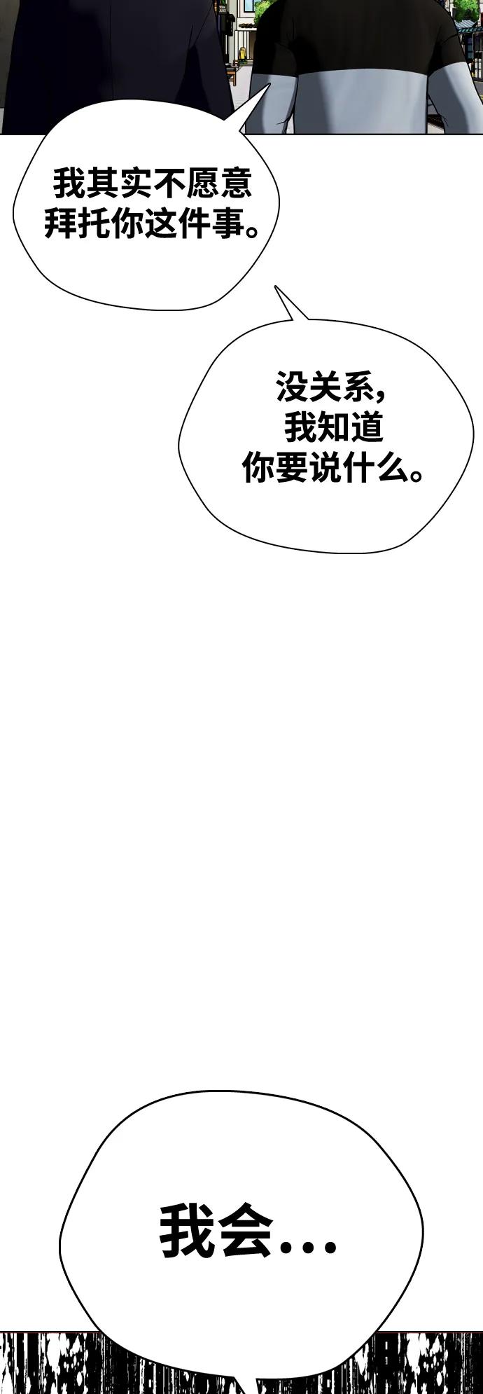 [第27话] 要喝无糖可乐吗？111
