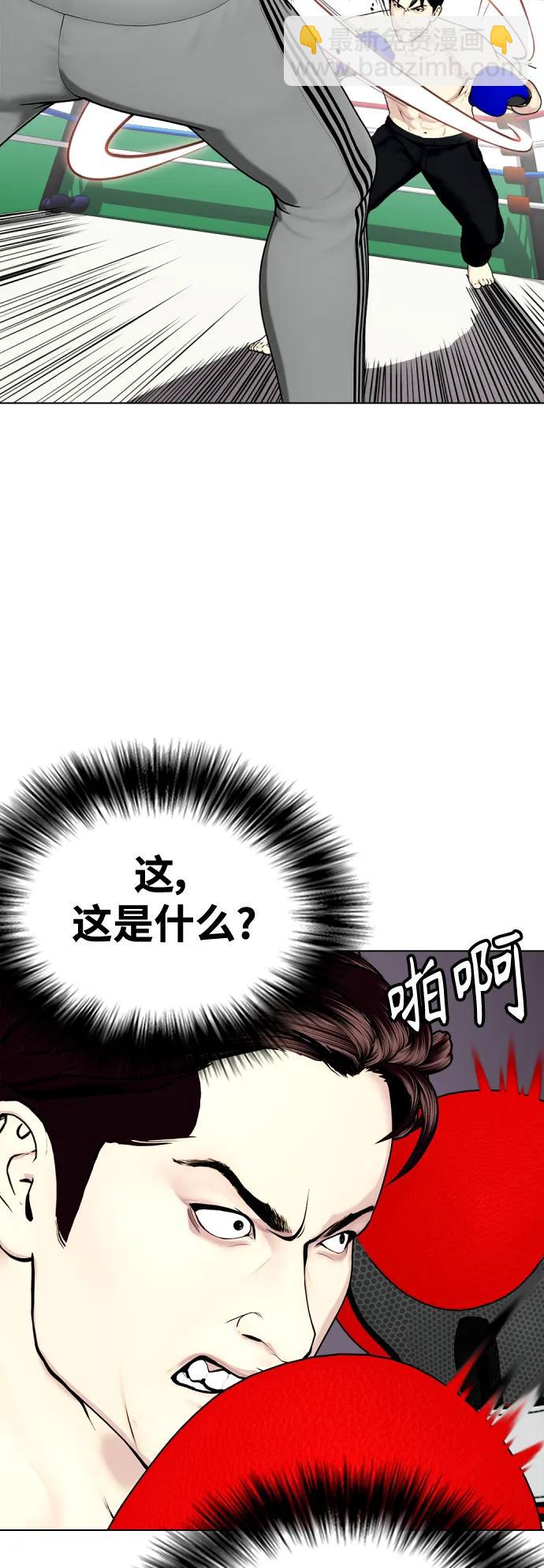 [第27话] 要喝无糖可乐吗？13