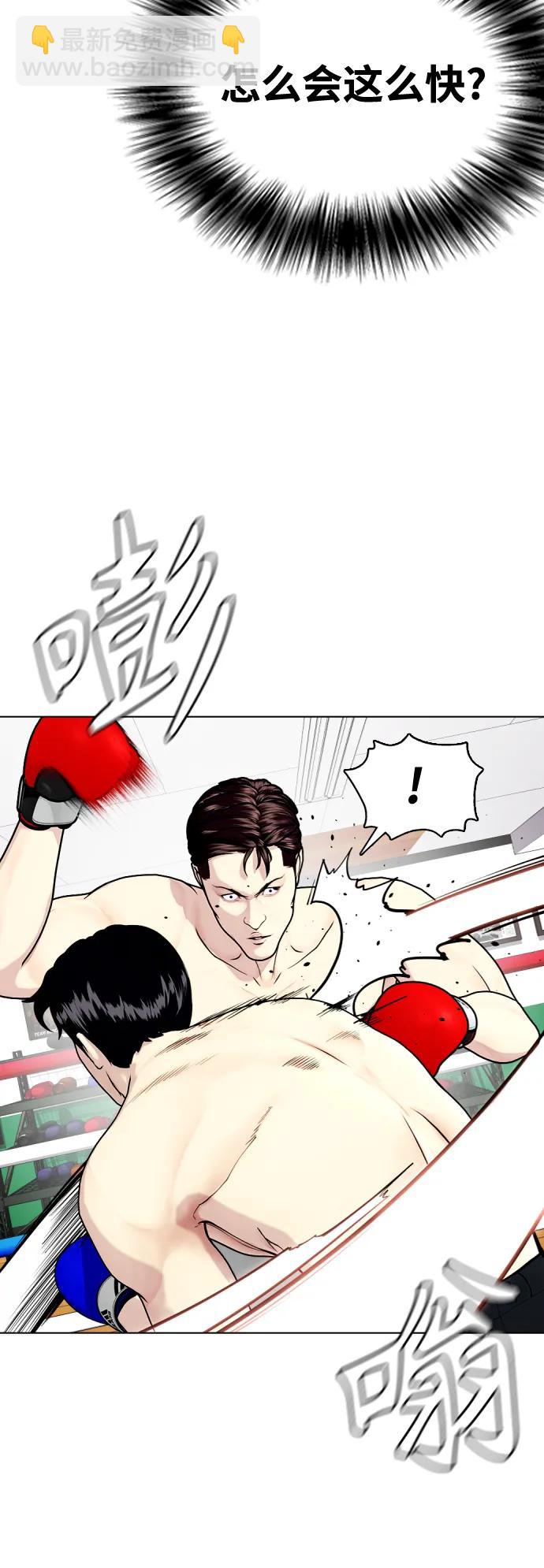 [第27话] 要喝无糖可乐吗？14