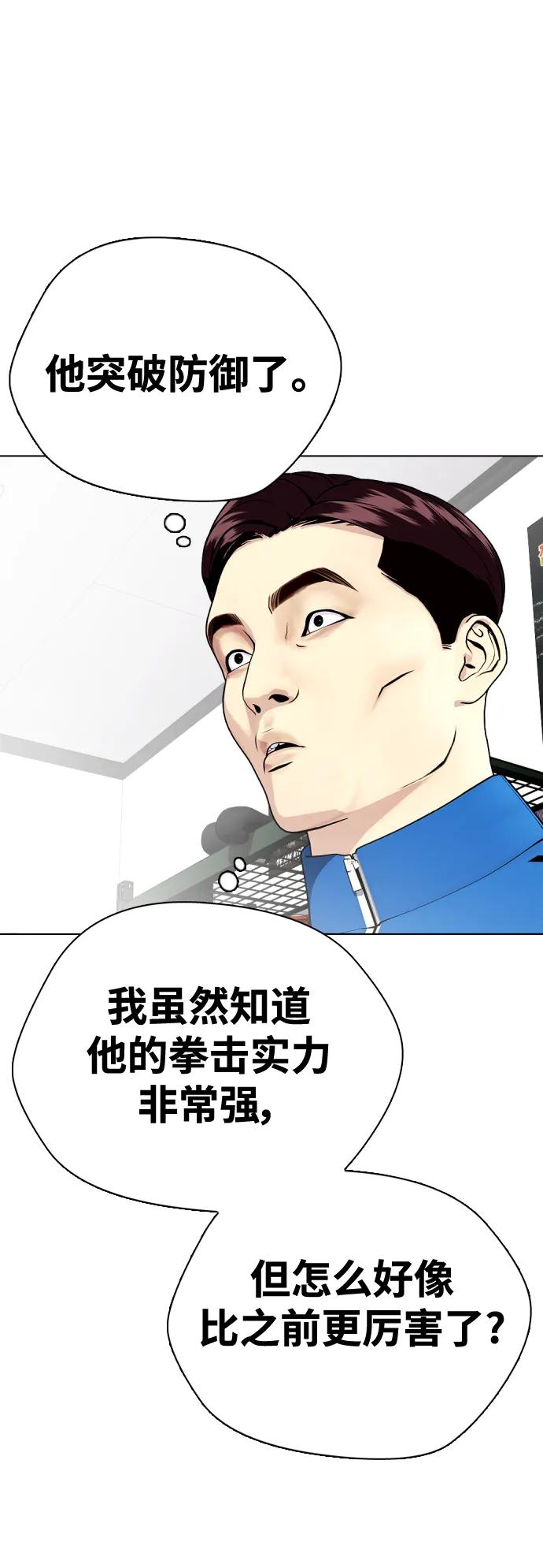 [第27话] 要喝无糖可乐吗？15
