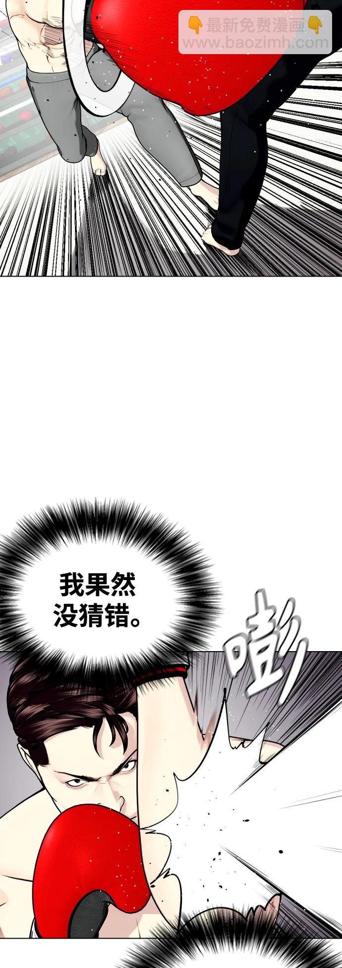 [第27话] 要喝无糖可乐吗？18