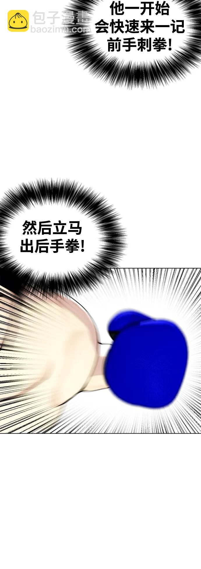 [第27话] 要喝无糖可乐吗？19