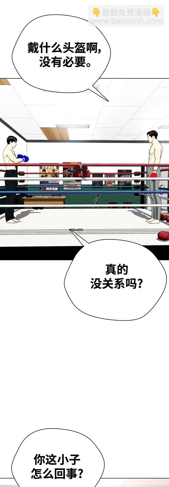 [第27话] 要喝无糖可乐吗？2