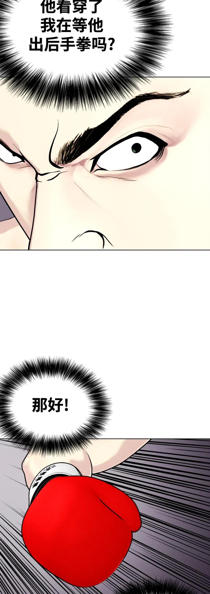 [第27话] 要喝无糖可乐吗？21