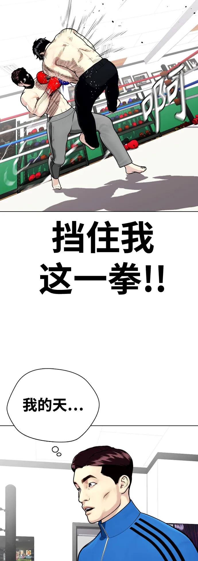[第27话] 要喝无糖可乐吗？23