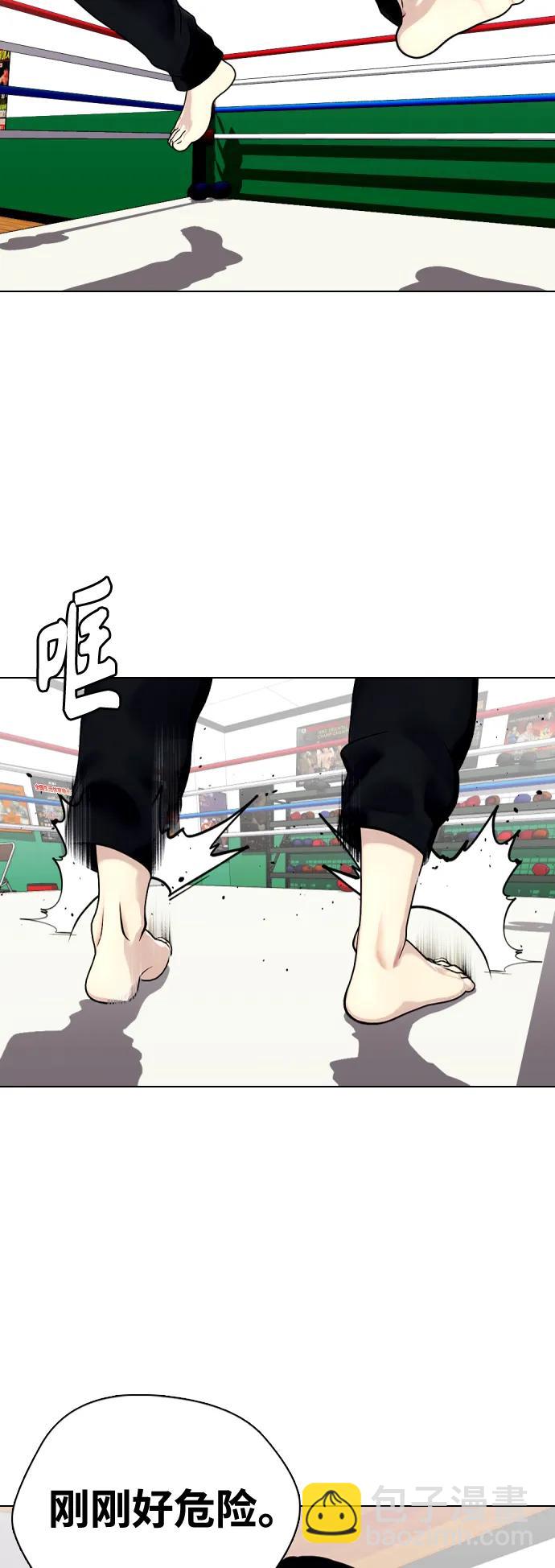 [第27话] 要喝无糖可乐吗？25