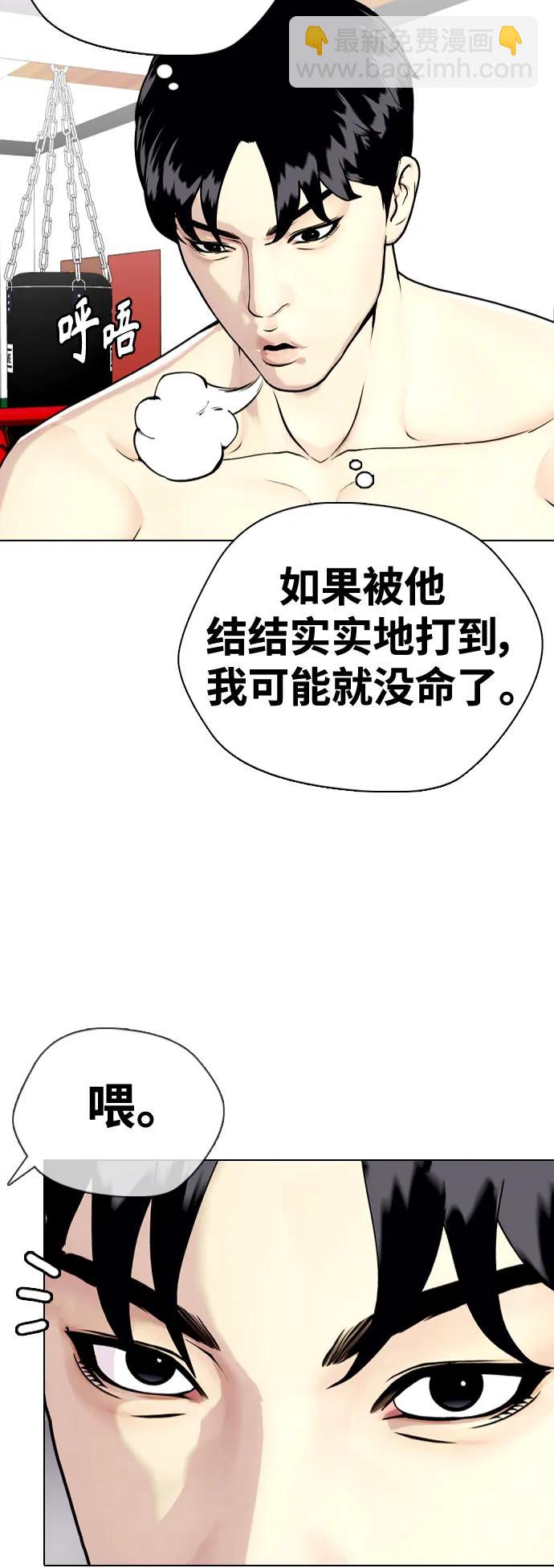 [第27话] 要喝无糖可乐吗？26