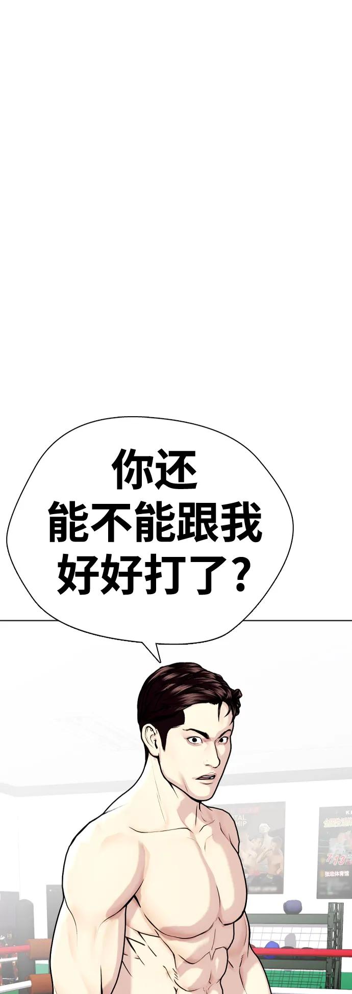 [第27话] 要喝无糖可乐吗？27