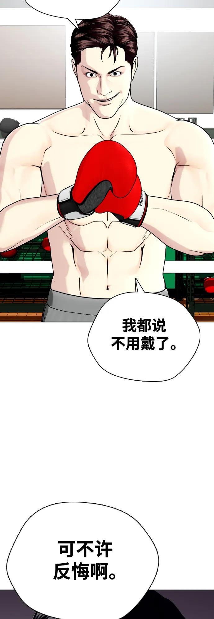 [第27话] 要喝无糖可乐吗？3