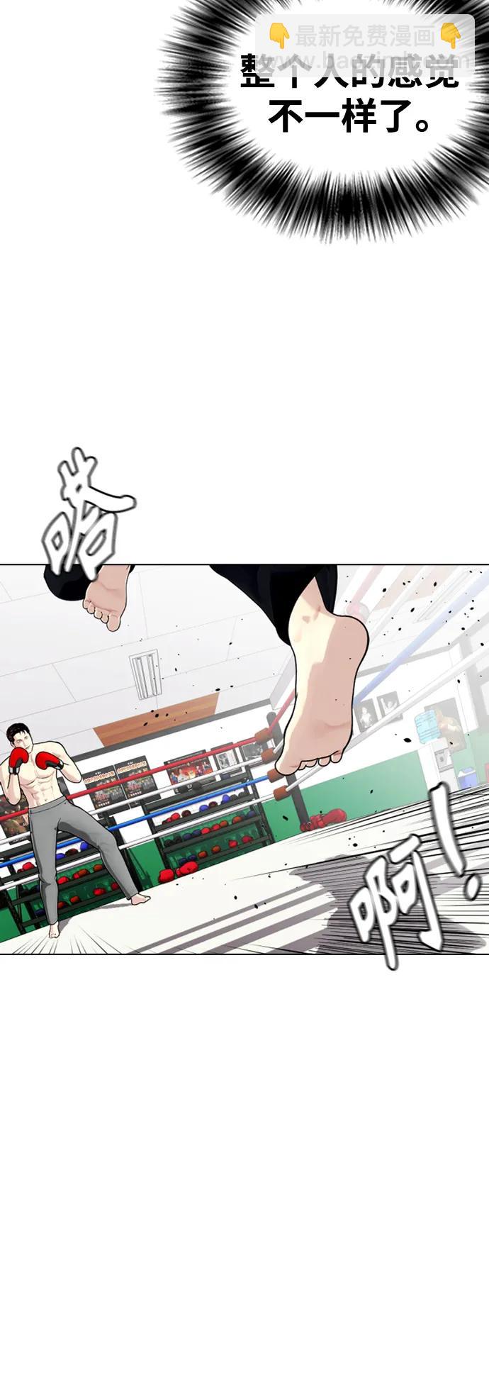 [第27话] 要喝无糖可乐吗？30