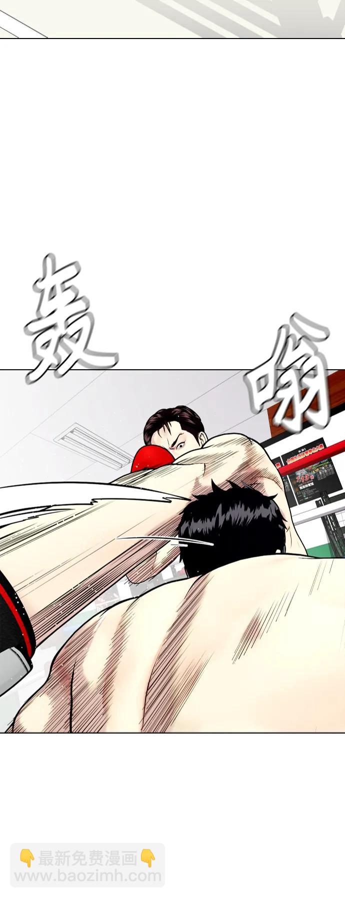 [第27话] 要喝无糖可乐吗？32