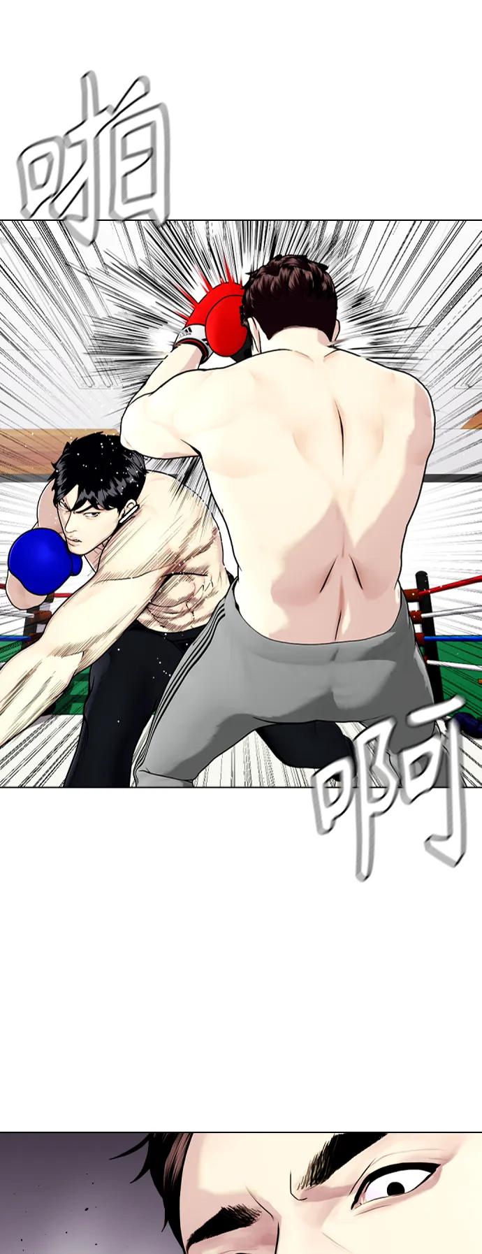 [第27话] 要喝无糖可乐吗？33