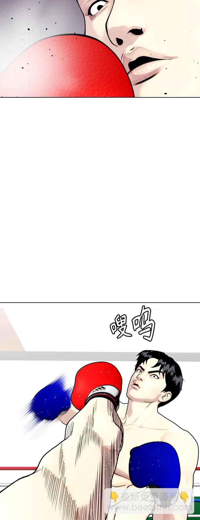 [第27话] 要喝无糖可乐吗？34