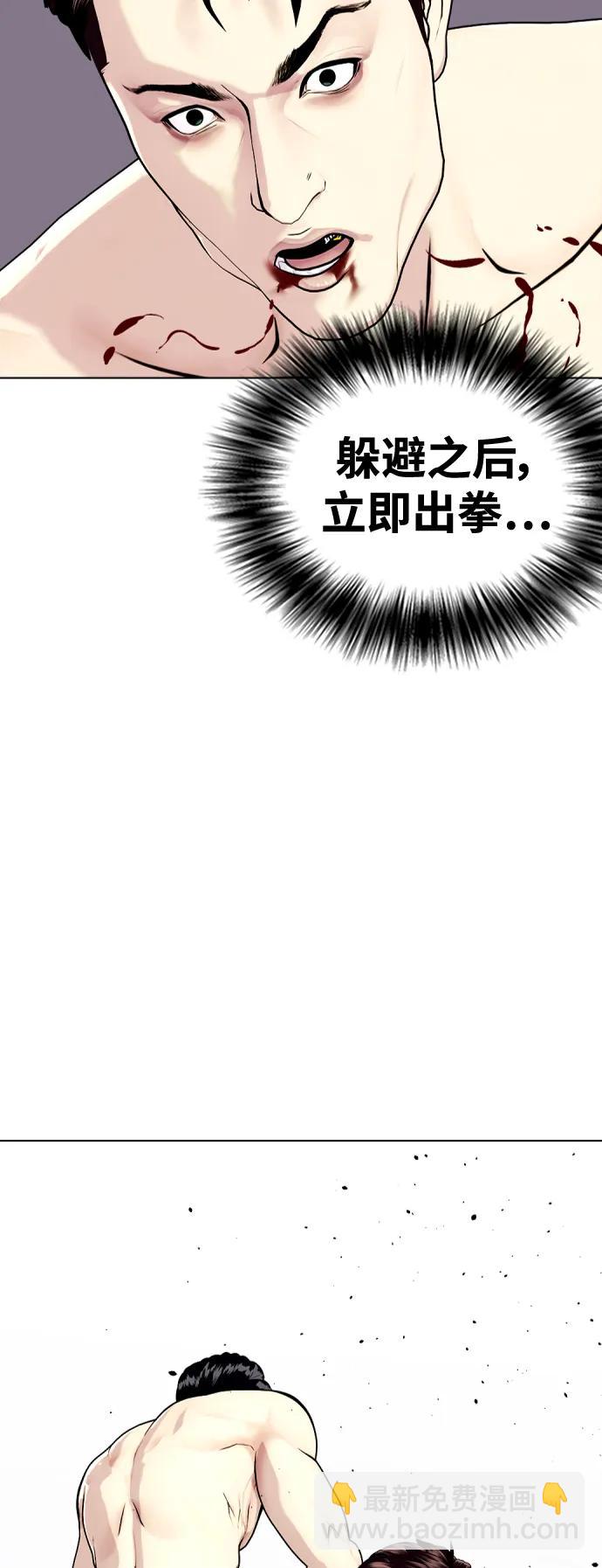 [第27话] 要喝无糖可乐吗？37