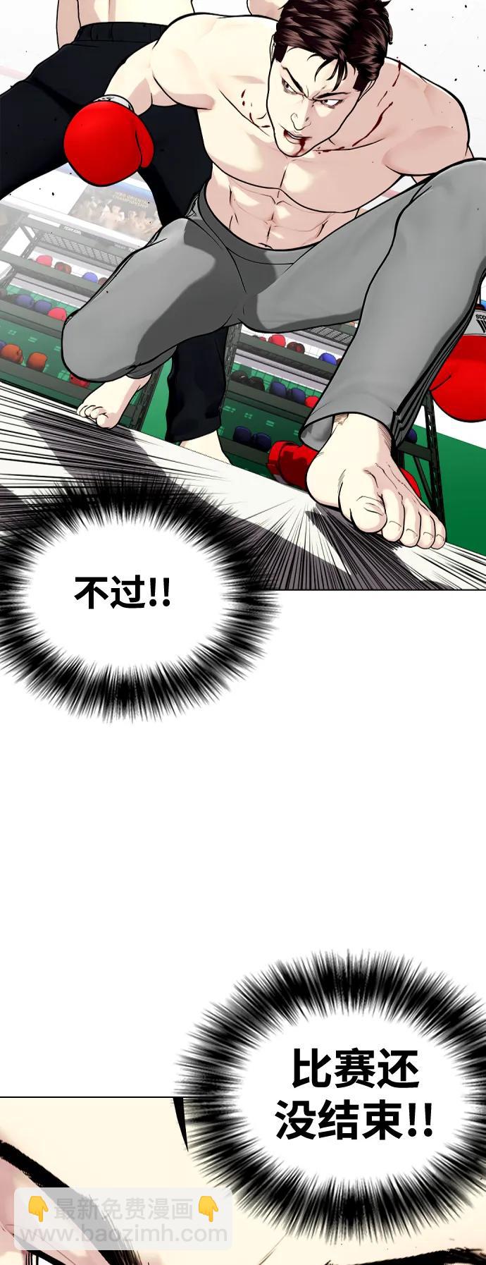 [第27话] 要喝无糖可乐吗？38
