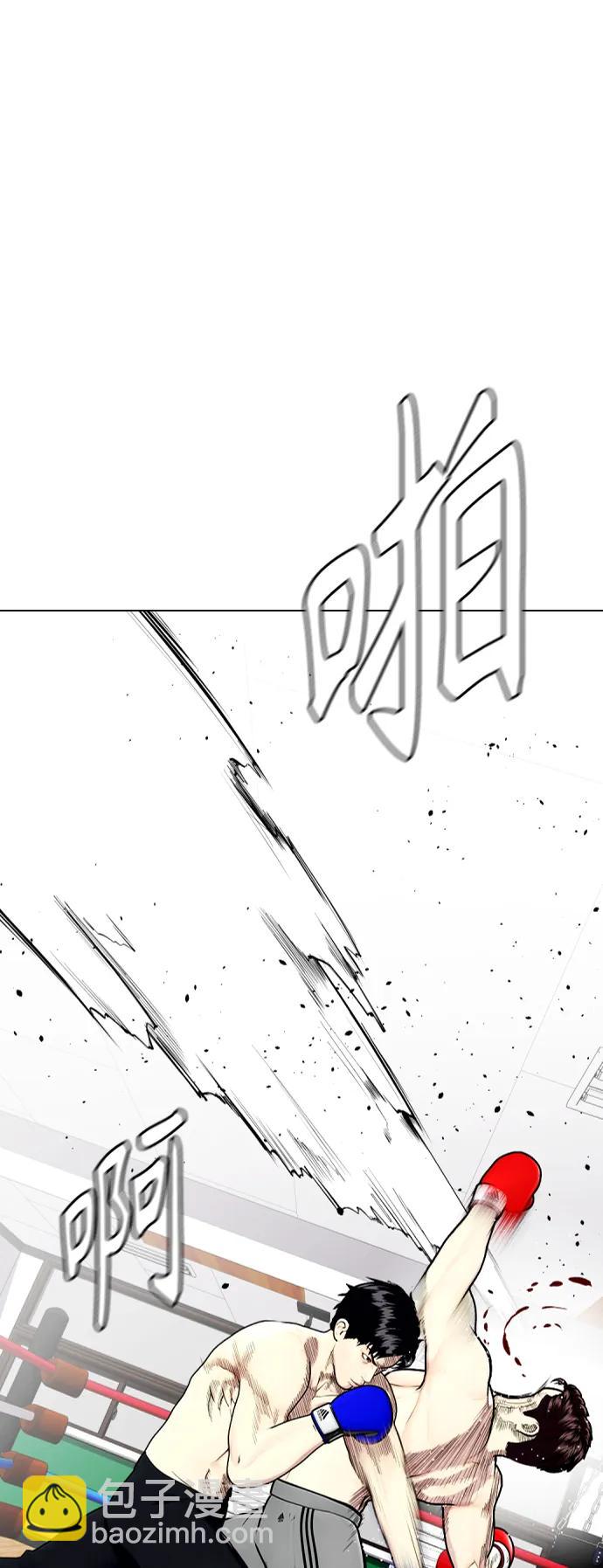 [第27话] 要喝无糖可乐吗？40