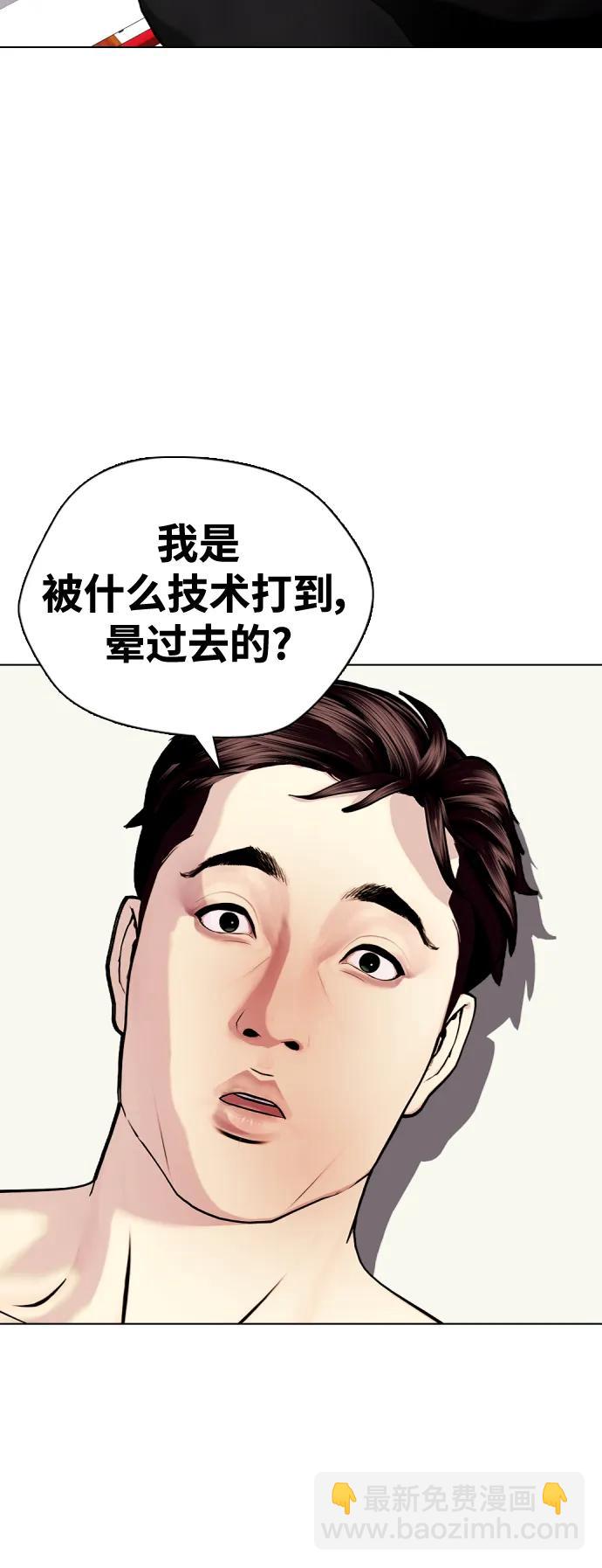 [第27话] 要喝无糖可乐吗？45