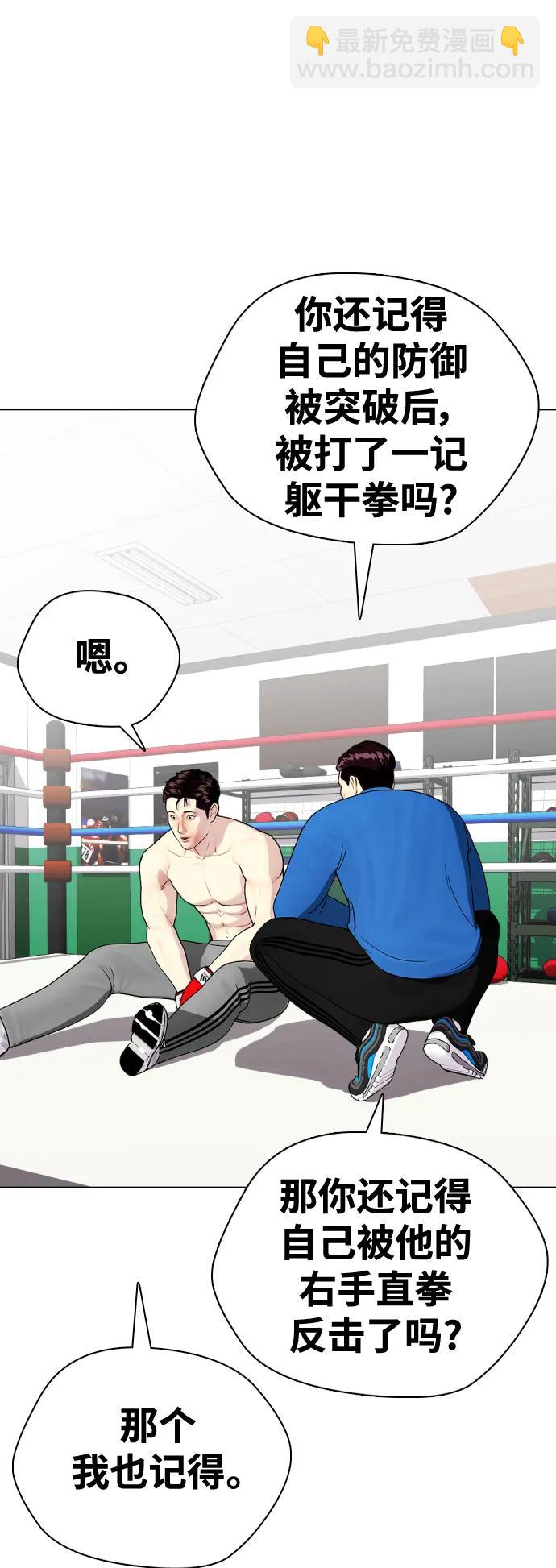 [第27话] 要喝无糖可乐吗？46